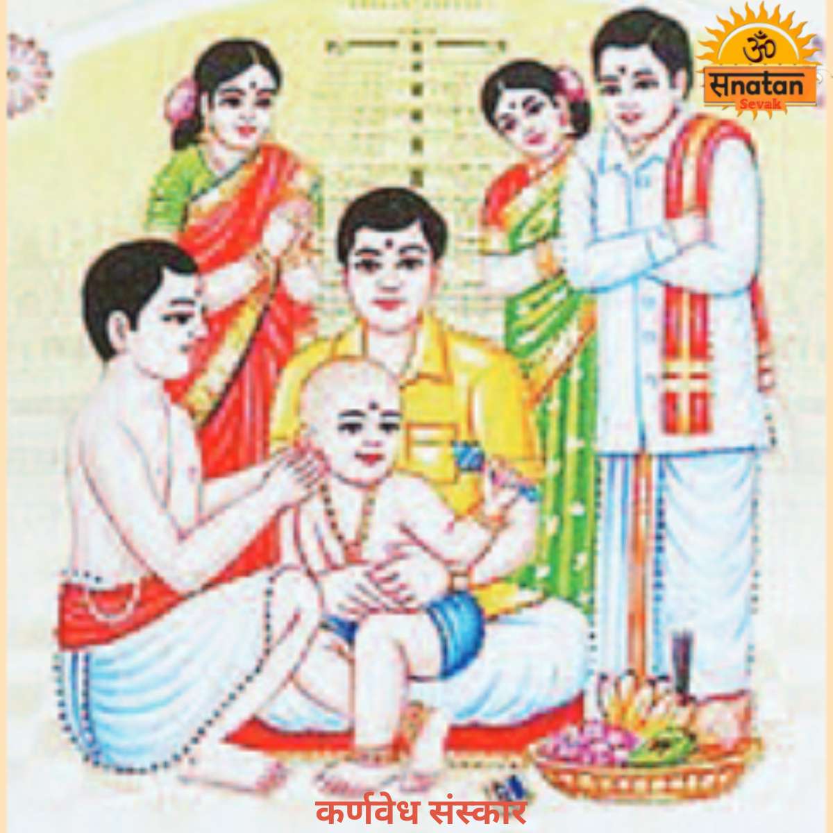 Karnavedha Sanskar