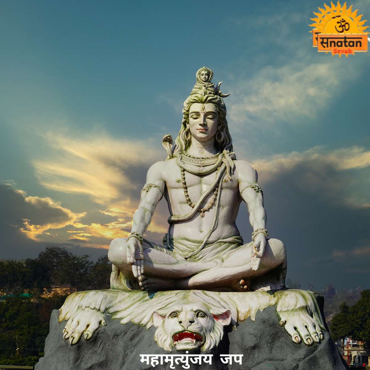 Mahamrityunjaya Mantra is a powerful mantra dedicated to Lord Shiva and is believed to have the ability to bestow health, longevity, and victory over death.