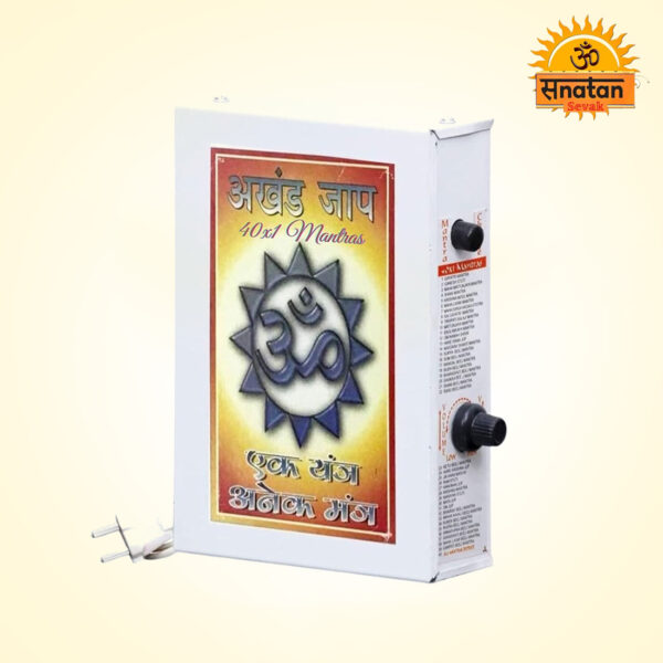 Akhan Jap mantra , order one yantra for 40 powerful mantras